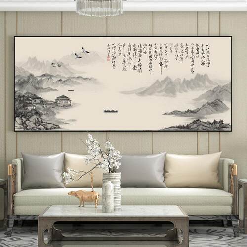 聚宝盆山水风景客厅装饰画流水生财靠山图国画办公室挂画大气字画