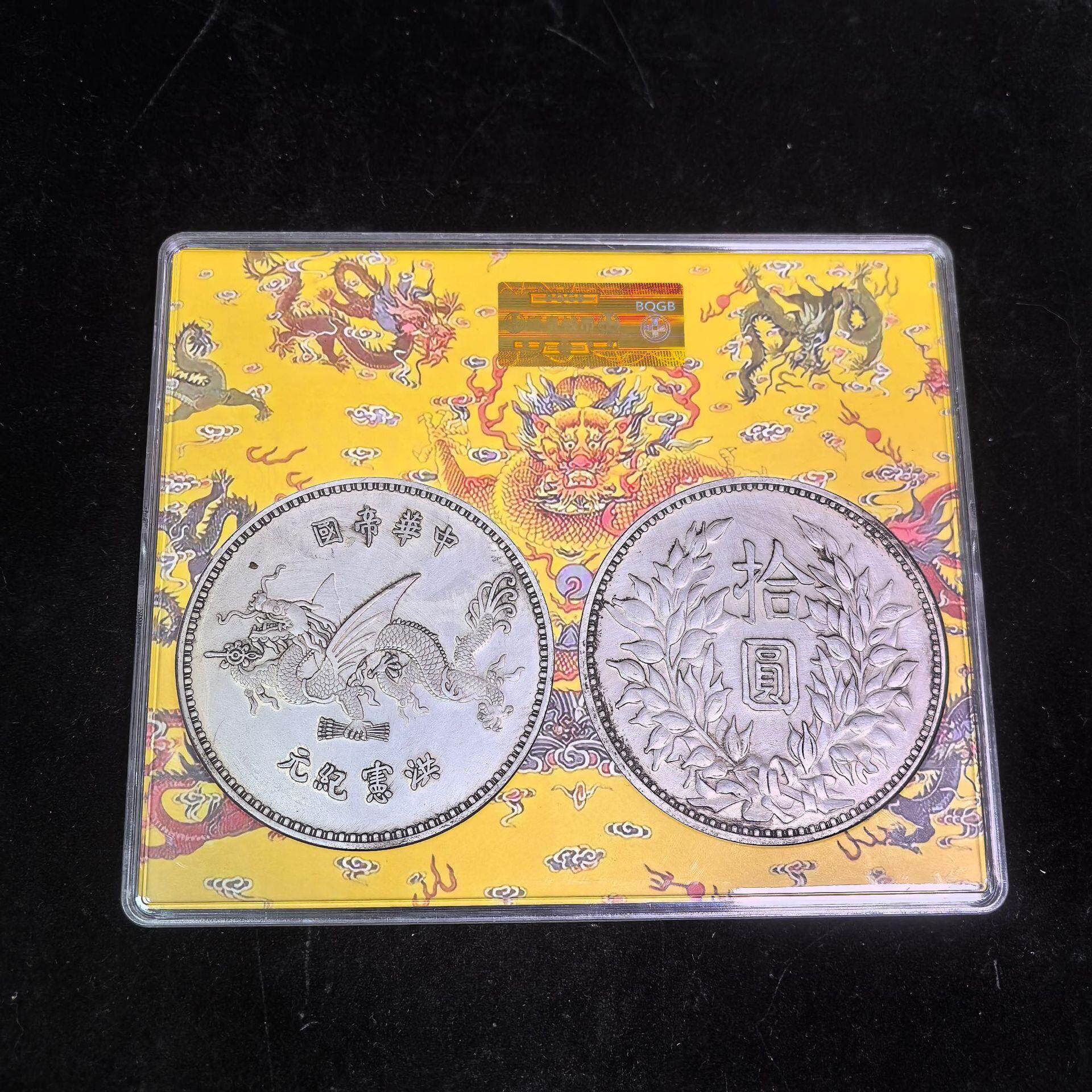 仿古感应评级盒子88㎜银元袁大头银元工艺品摆件 厂家