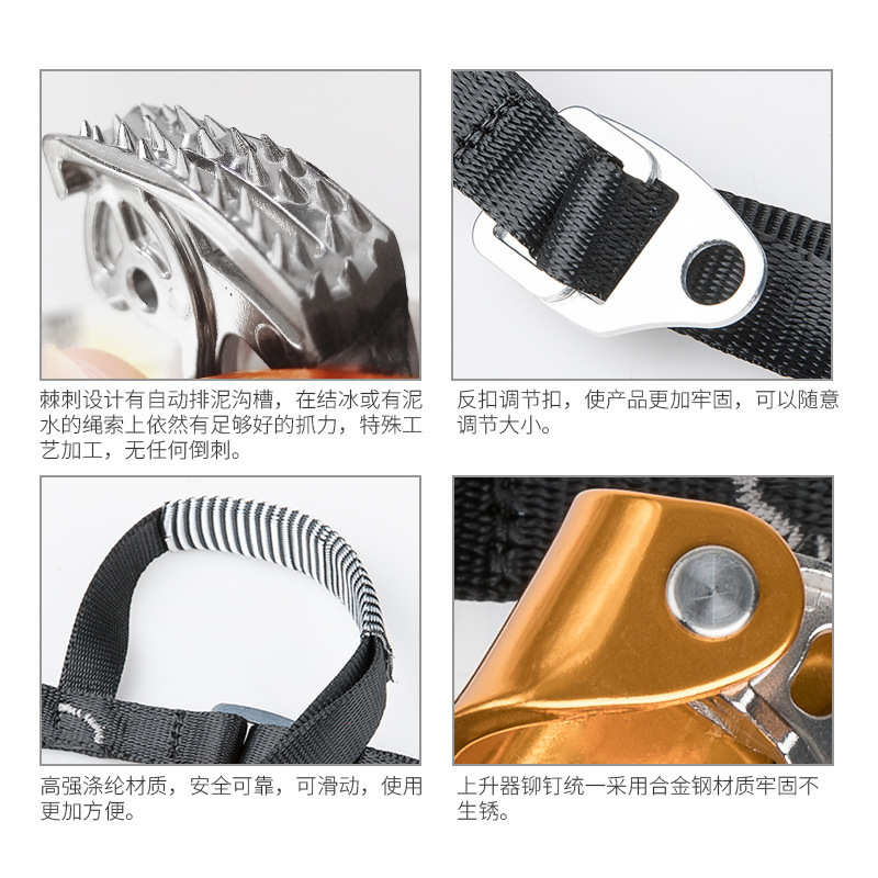 户外运动左右脚上升器攀岩登山探洞脚升抓绳器便携自锁脚式攀爬器