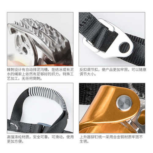 户外运动左右脚上升器攀岩登山探洞脚升抓绳器便携自锁脚式攀爬器