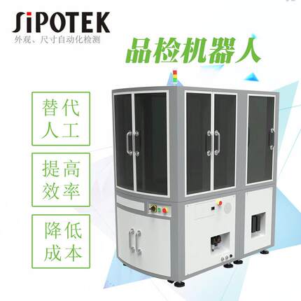 橡胶密封圈毛刺检测设备CCD视觉光学六面筛选深圳自动化检测方