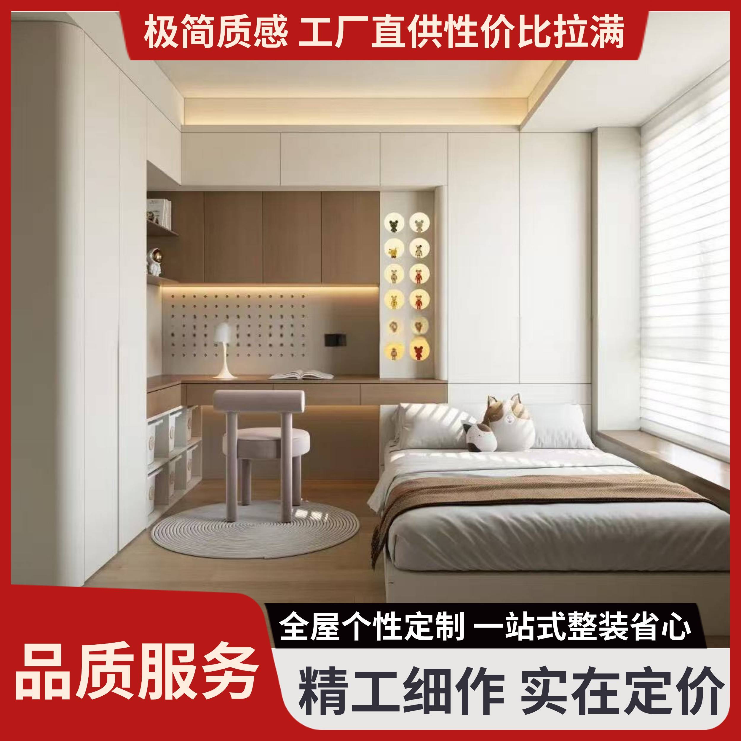 深圳定制厂家卧室衣柜榻榻米小户型个性化设计多功能整体电视柜
