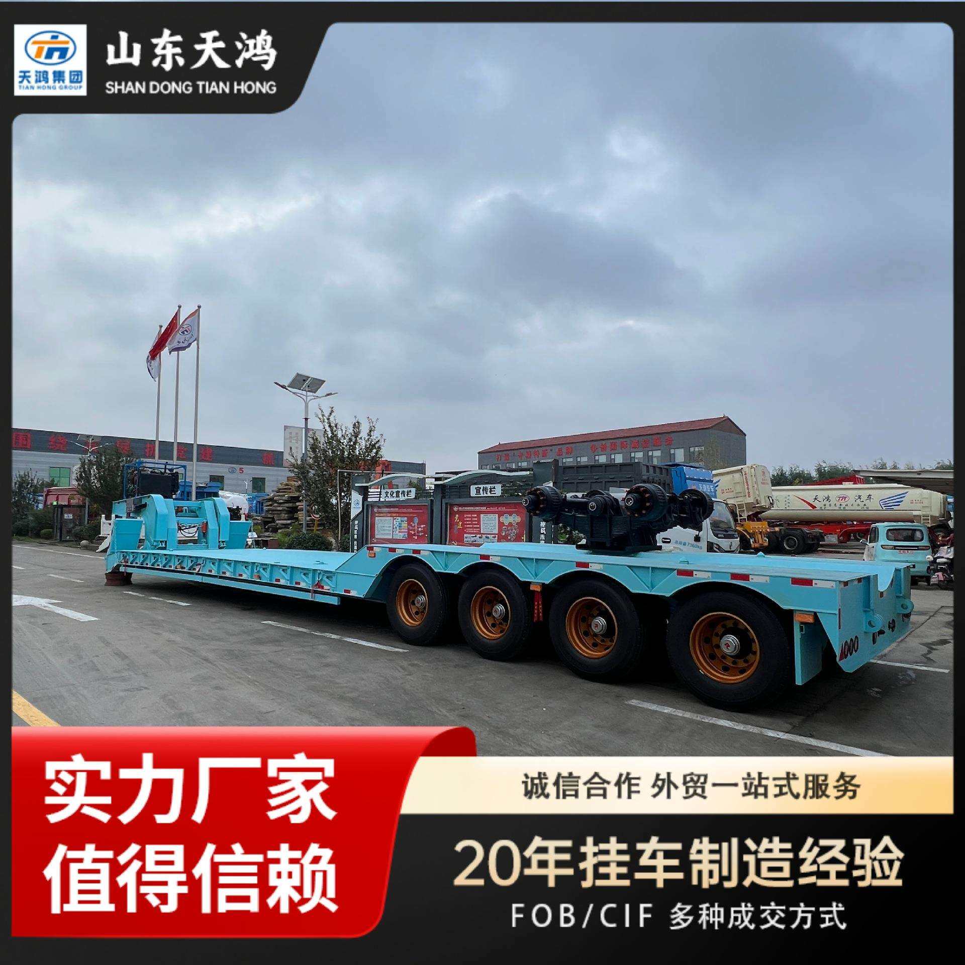 跨境供应半挂车低平板挂车额头升降低平板拖车重型机械运输特种车