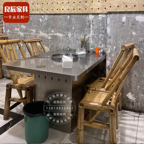 无烟地摊不锈钢山葵烤肉桌商用炭火泥炉工业风火锅桌子电磁炉一体