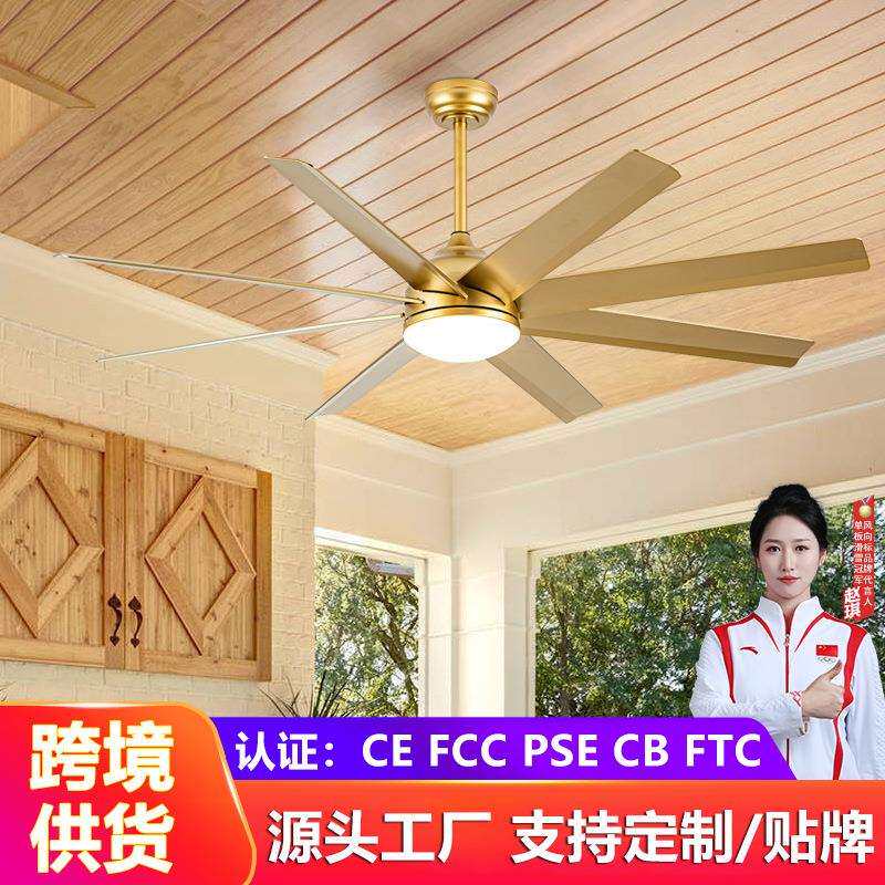 新款60寸大尺寸风扇灯吊扇灯饭厅客厅美式大风力酒店风扇灯跨境专