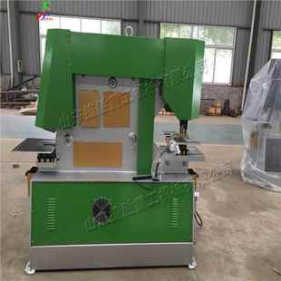 槽钢冲工字钢外圆js she功ars多能机联合金属 jqj 0角剪切M冲etal