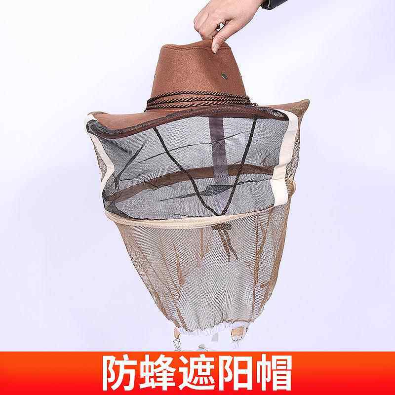 牛仔蜂帽 防蜂帽养蜜蜂防护帽 养蜂工具蜂衣蜂帽蜂具用品
