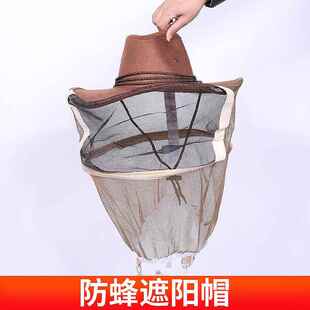 牛仔蜂帽 防蜂帽养蜜蜂防护帽 养蜂工具蜂衣蜂帽蜂具用品