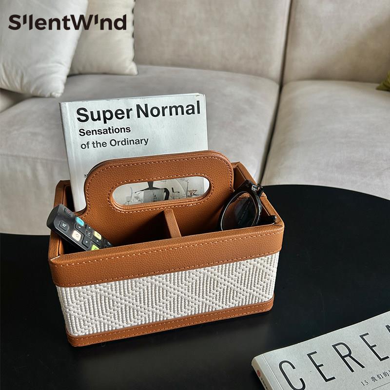 SilentWind复古轻奢皮质多功能收纳盒客厅茶几遥控器收纳篮储物盒