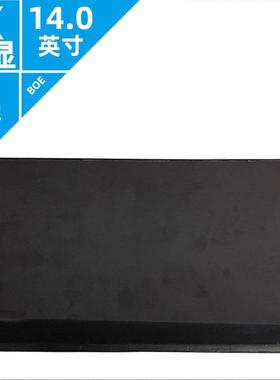 NV140FHM-T0A笔记本用触摸一体屏幕BOE背折屏TFT显示屏14寸液晶屏