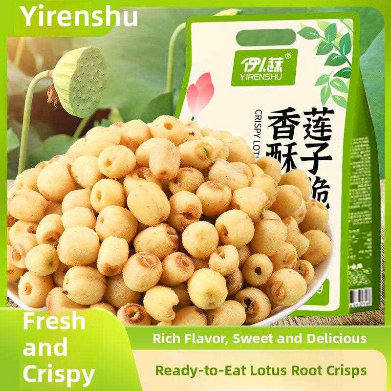 新疆包邮莲子脆皮500g开袋即食熟食原核干脱水水果脆皮干蔬菜新零