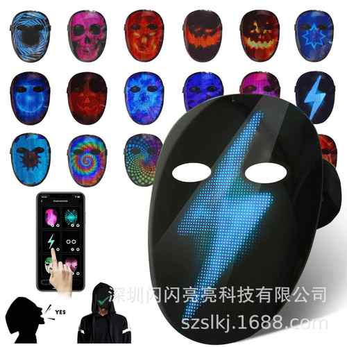 万圣节LED发光面具高清可传视频手势变脸APP编辑节日派对语音识别