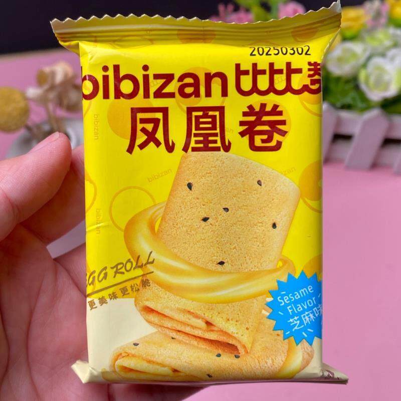 新新日期凤凰卷鸡蛋卷夹心饼乾240g/箱开袋即食休闲办公室小