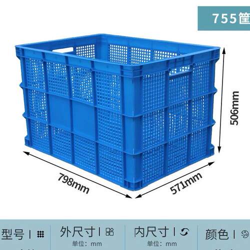 框大号塑料筐周转WIL子框长形筐子转方运胶加厚收纳框子储物箱箩