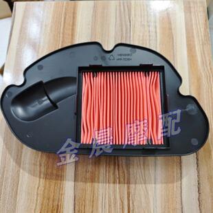 适用QJ150T-6W钱江鸿150RS空气滤芯空滤器芯滤芯器空气格