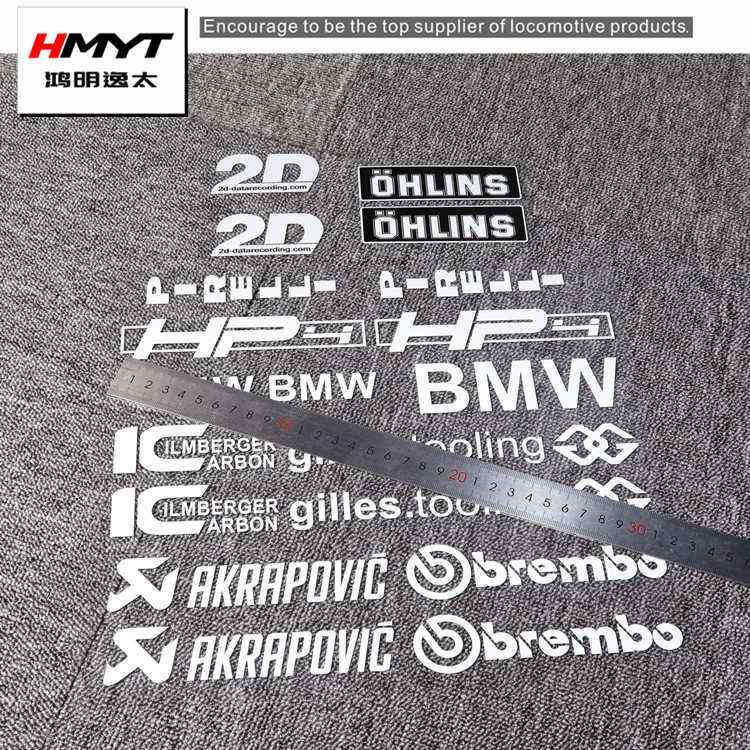 HMYT宝马BMW摩托贴纸S1000R S1000RR HP4车身油箱护板反光贴花纸