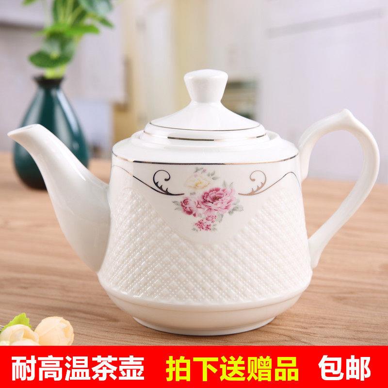 陶瓷凉水壶茶壶单壶大容量高档骨瓷家用泡茶耐高温带过滤网咖啡壶