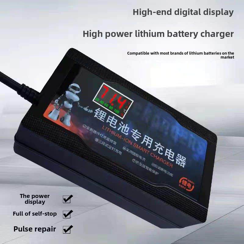 智能维修数显锂电池电动车充电器48V60V72伏三元聚合物铁锂2A3A5A