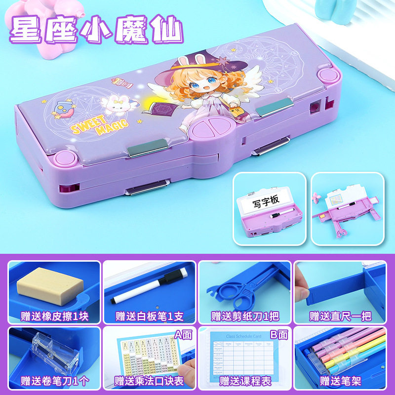 文具盒小学生铅笔盒变形文具盒