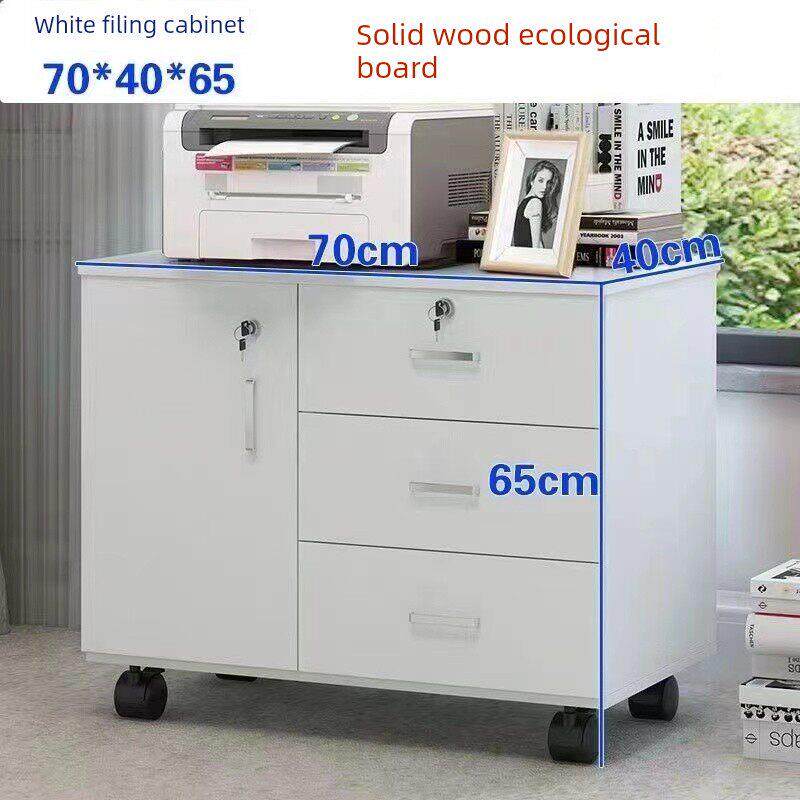 办公柜文件柜实木多带锁移动矮柜资料柜多层抽屉收纳柜桌下档案柜