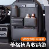 袋汽车座椅储置架盒收纳物物袋椅背挂用品车载纸巾后背车挂带