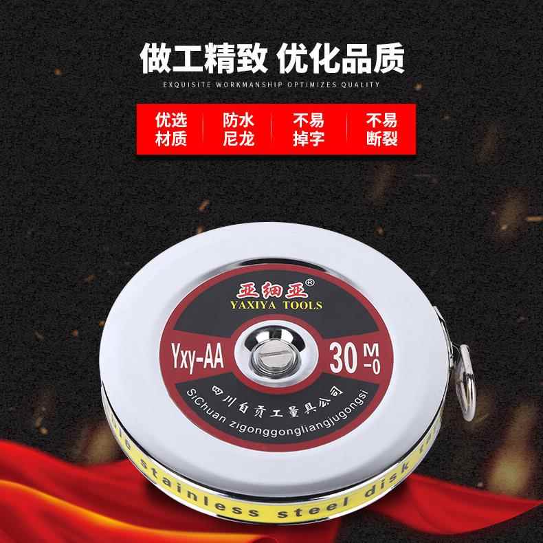 新款直销亚细亚牌铁壳大钢卷尺合尺不锈钢量具50米30米20米钢壳圆