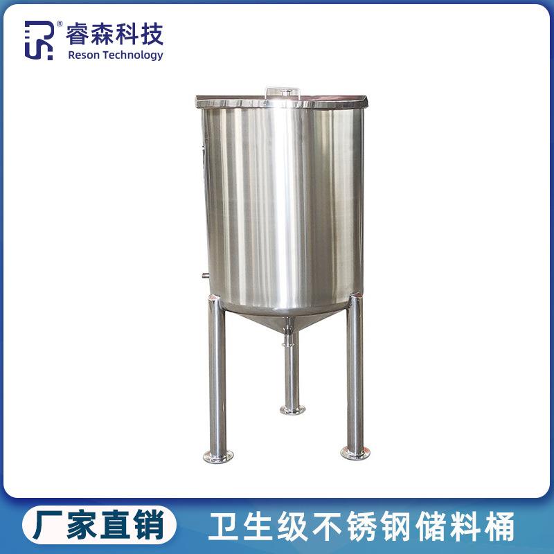 化工原料不锈钢储料桶移动式拉缸卫生食品级常压暂存临时储存罐