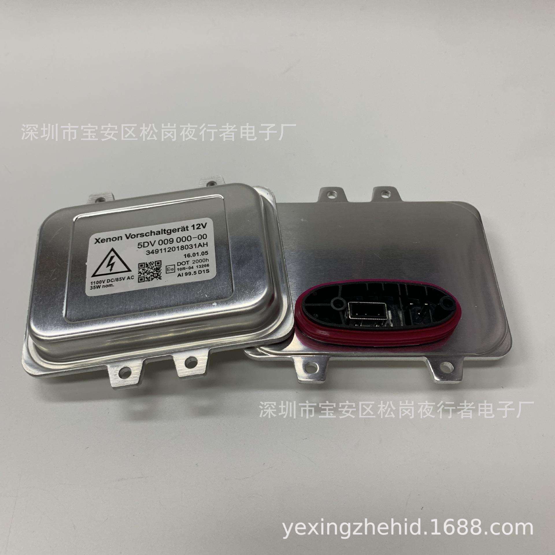 D1 原装位HID汽车大灯总成安定器高压包稳定器镇流器前大灯亚马逊