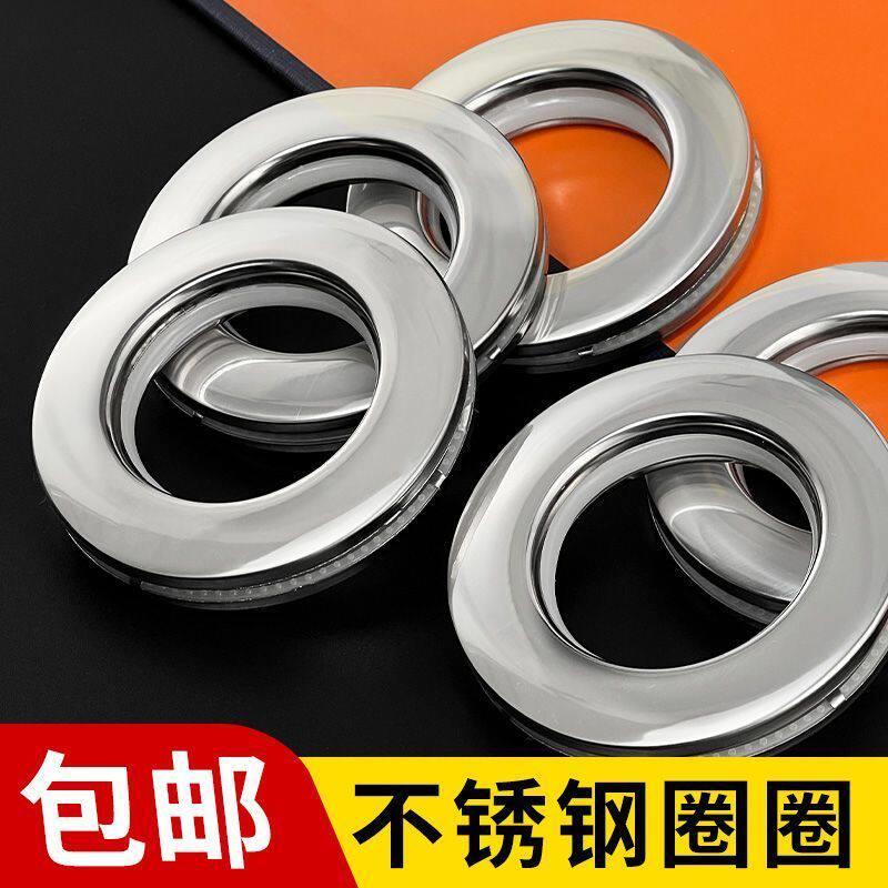 不锈钢窗帘环不锈钢罗马扣环窗帘配件辅料罗马杆圈不锈钢窗帘扣环