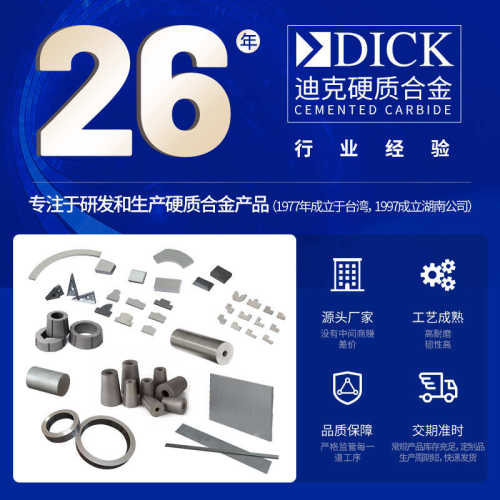 钨钢螺丝模钨钢冷镦模硬质合金螺丝模硬质合金冷镦模