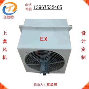 轴方流风 形壁式 厂家销40W带网防售雨百叶防虫低噪声XBDRIDZ 2.8