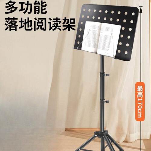书立架落地式阅读架看书读书支架书夹固定书本神器可调节高度金属