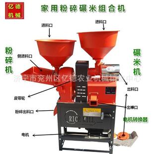 山东多功能大米碾米机玉米大豆高粱脱皮脱壳机商用家用220v碾米机