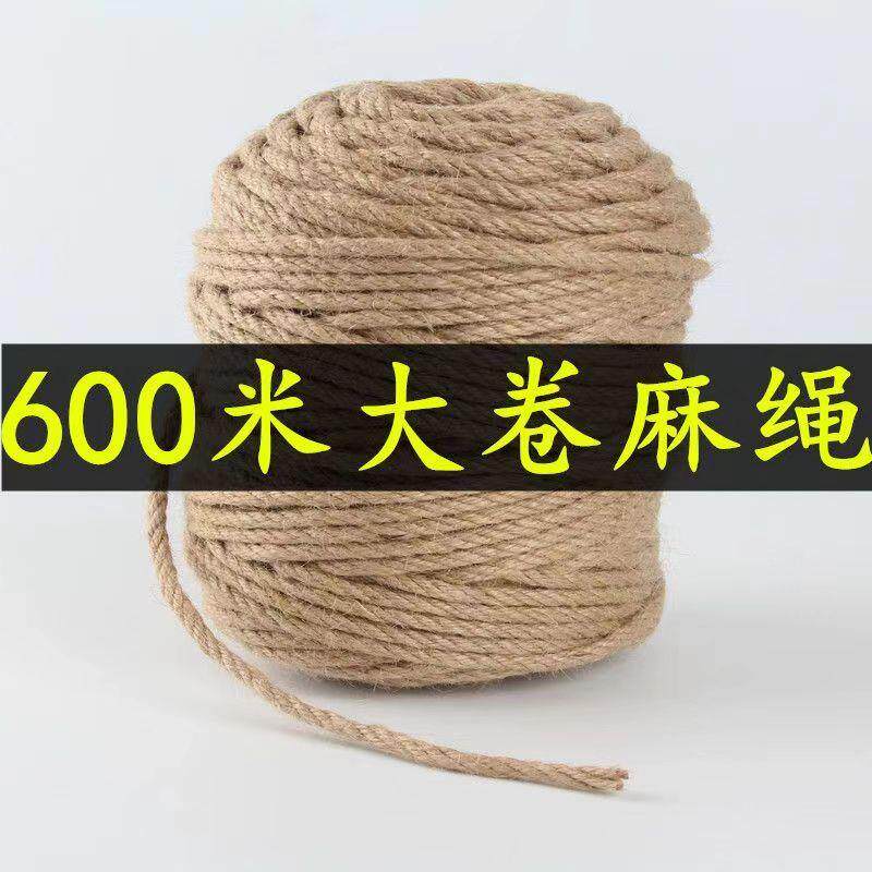 铁锅把手防烫麻绳覆古麻线绳子手工彩色材料绳幼儿园环境装饰图片