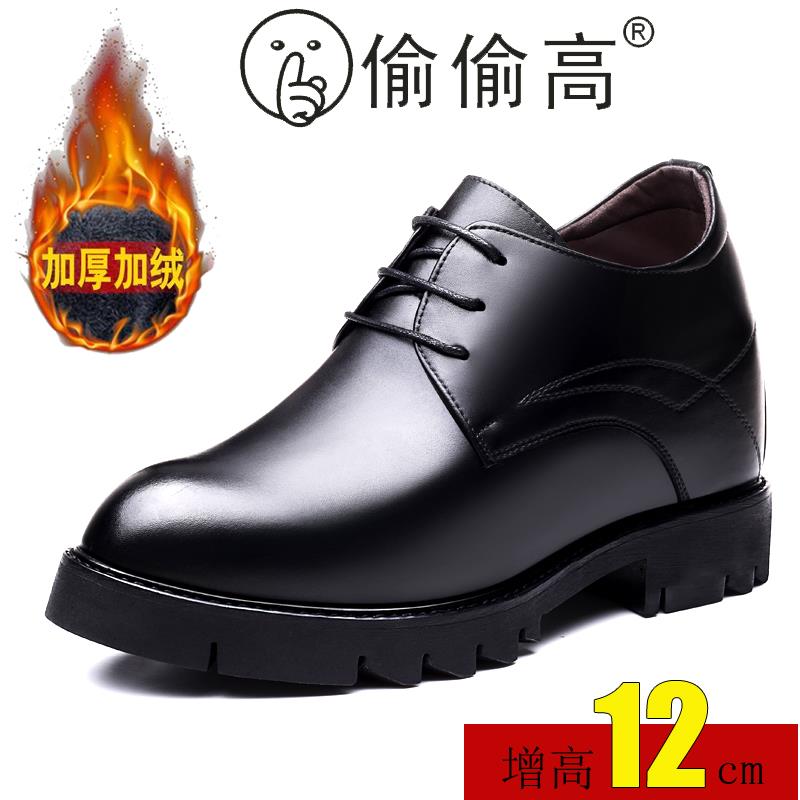 高档新男士增高鞋款男12mc务隐形内增高皮鞋商男鞋12厘米厚底英伦