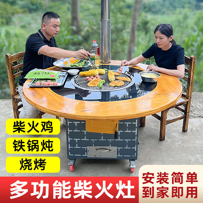 柴火灶新款农村家用烧木柴火鸡专用灶铁锅炖灶台桌子灶台移动户外