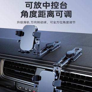 手机车载支架车内横竖斜出风口夹专用汽车导航挂钩 厂家2023新款