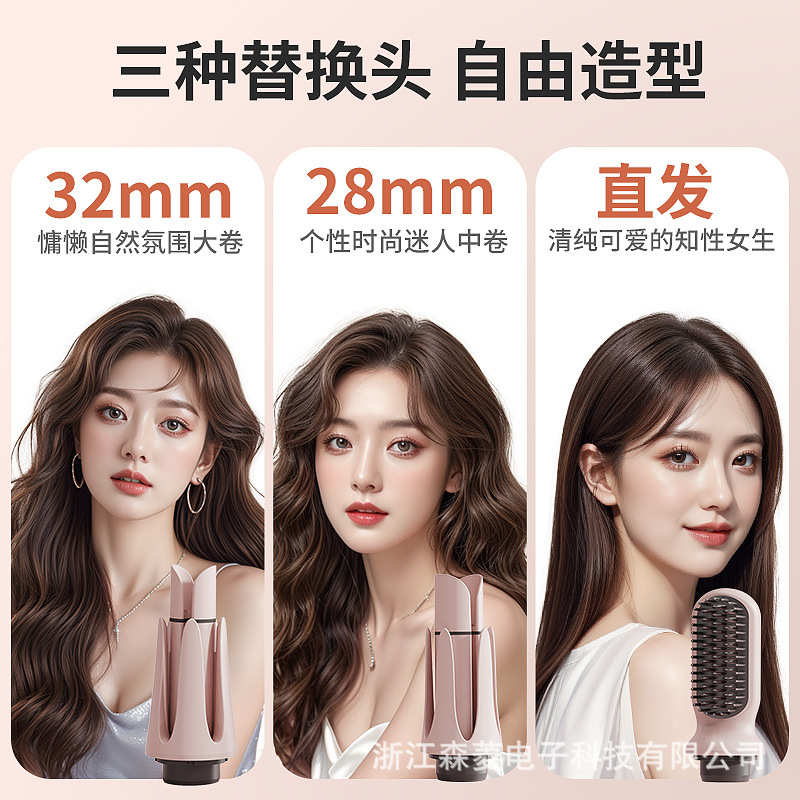 全自动多合一卷发器大波浪直发器不伤发懒人多功能换头卷发棒