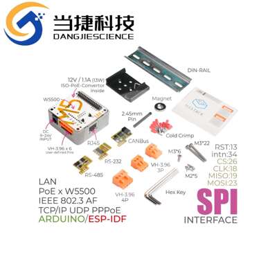PoE W5500以太网控制器底座 RJ45自适应10-100M网口