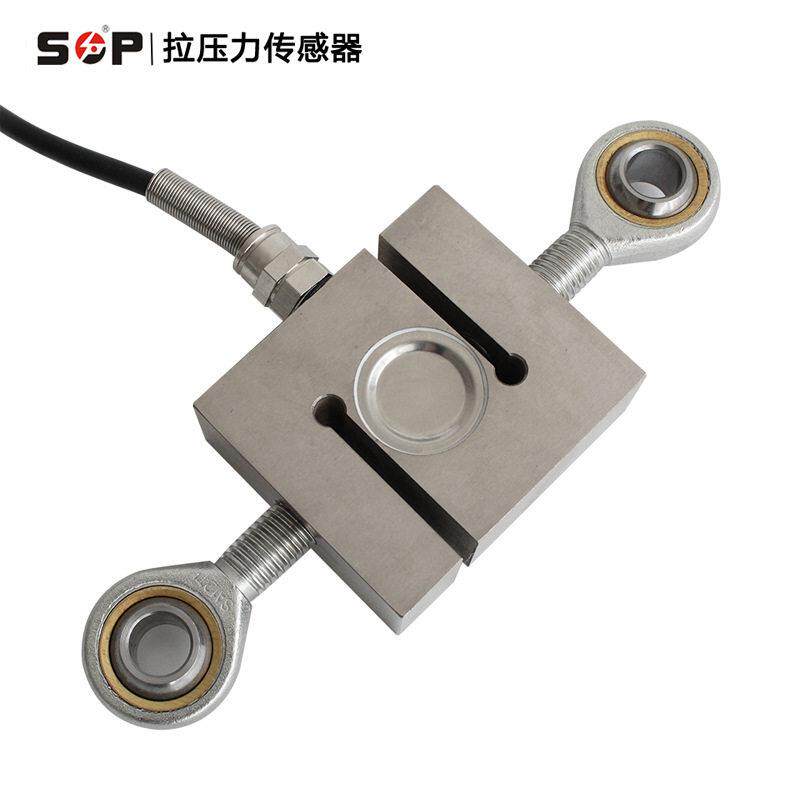 精度方S型称重传感器重量压力拉压力搅拌站拉力称重传感器1T2T