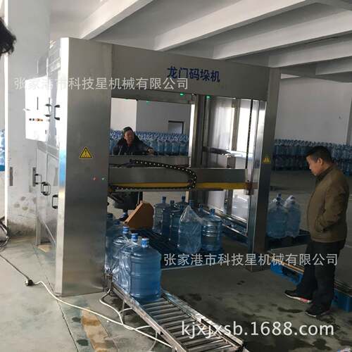 五加仑桶数控堆叠机桶装水码垛机自动套袋码桶机