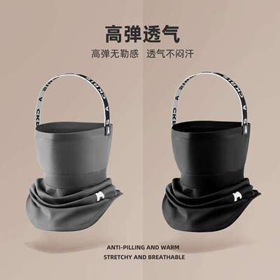秋冬季男女款高弹围脖面罩一体户外骑行防风护颈保暖面罩WB25503