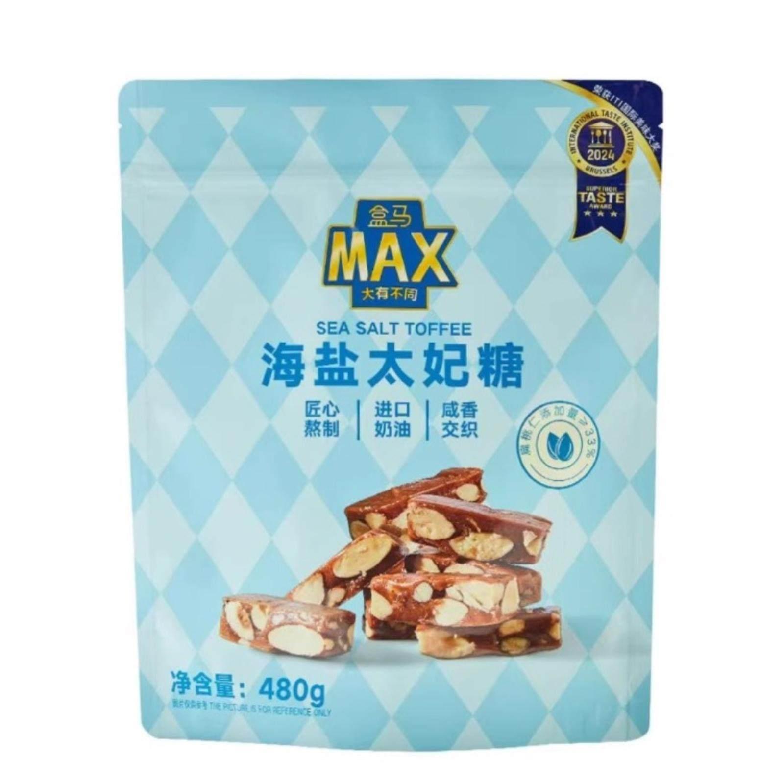 新货盒马海盐太妃糖果手工甜咸奶香扁桃仁夹心独立包装480g袋