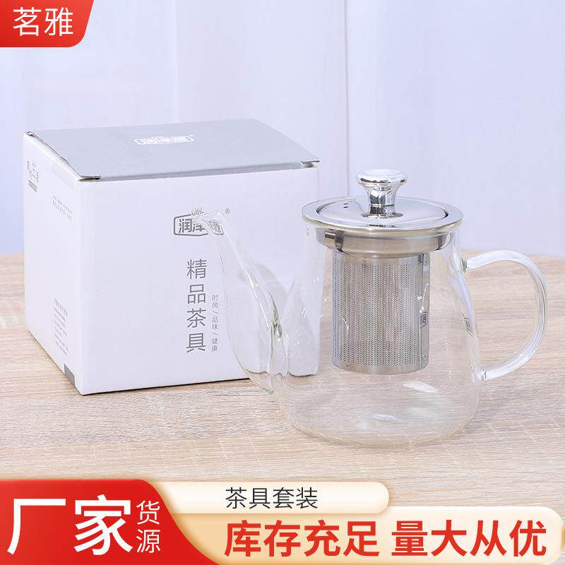 耐热花茶壶多规格玻璃茶壶创意龙把茶壶日常泡茶高硼硅玻璃茶壶