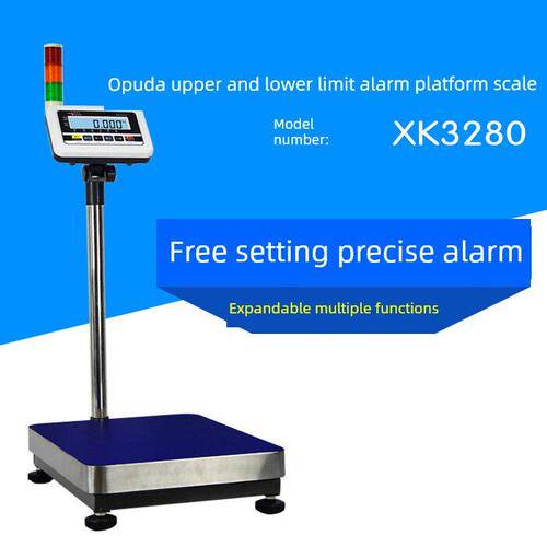 欧达高精度工业秤数字秤上下限声光报警秤数字秤台式秤300kg
