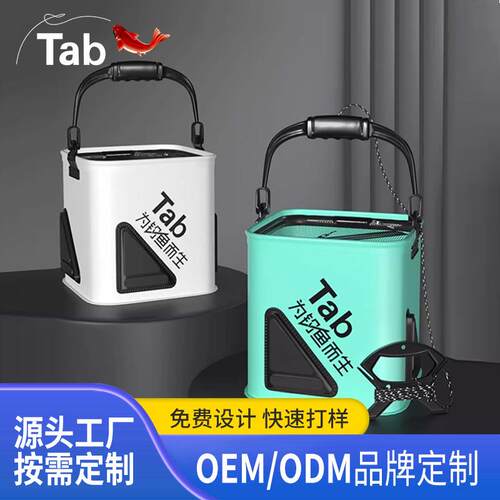 Tab新款打水桶折叠钓鱼装鱼桶手提桶便携可小取水桶专用提水桶小