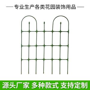 玫瑰栅栏月季爬藤架爬墙花架户外花园围栏庭院蔷薇网格攀爬架护栏