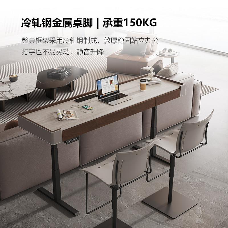 意式智能电动升降岩板书桌家用胡桃木电脑办公桌实木带抽屉吧台桌