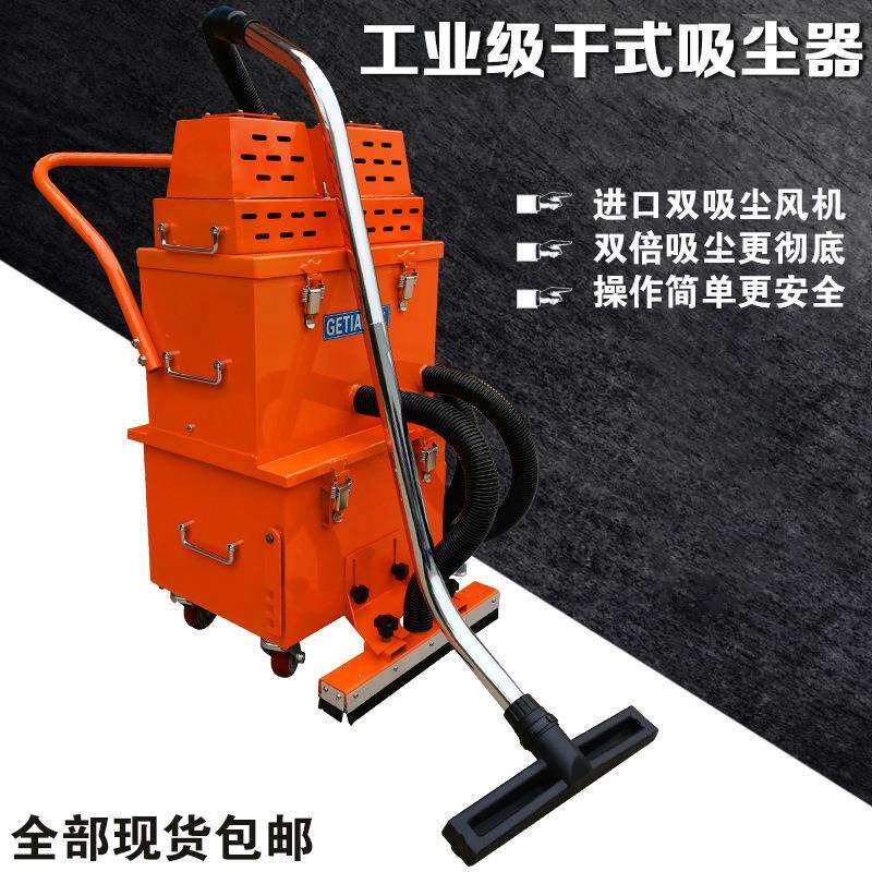 工业吸尘器 工厂车间粉尘无线充电大功率锂电移动 大吸力除尘机