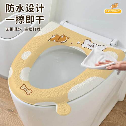 V-shaped toilet seat cushion, new waterproof winter model, s